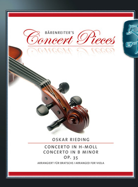骑熊士原版 里丁 B小调中提琴协奏曲op35 改编自E小调 附钢伴 Rieding Concerto h-Moll op. 35 BA08983