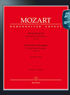 莫扎特 D大调第一协奏曲KV412 + 514 (386b)为圆号与管弦乐队而作 骑熊士原版 Mozart Concerto for Horn and Orchestra BA05314