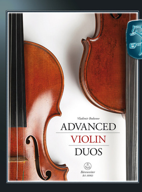 骑熊士原版 小提琴二重奏 高级版 两支小提琴 Advanced Violin Duos BA10903