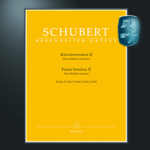 骑熊士原版 舒伯特 钢琴奏鸣曲卷二 中期奏鸣曲 Schubert Franz Piano Sonatas II The Middle Sonatas BA09643