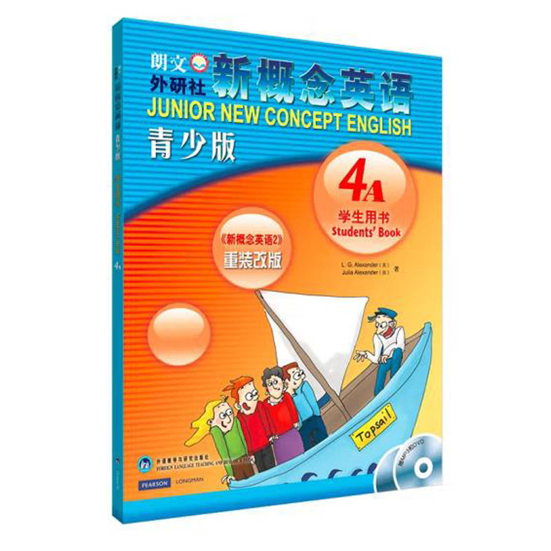 新概念英语青少版4A 学生用书 附光盘 新概念英语2 重装改版 正版现货 外语教学与研究出版社