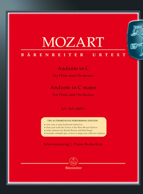 骑熊士原版 莫扎特 C大调行板K315 285e 长笛和钢琴 Mozart Andante for Flute and Orchestra in C major K315 (285e) BA05748-90