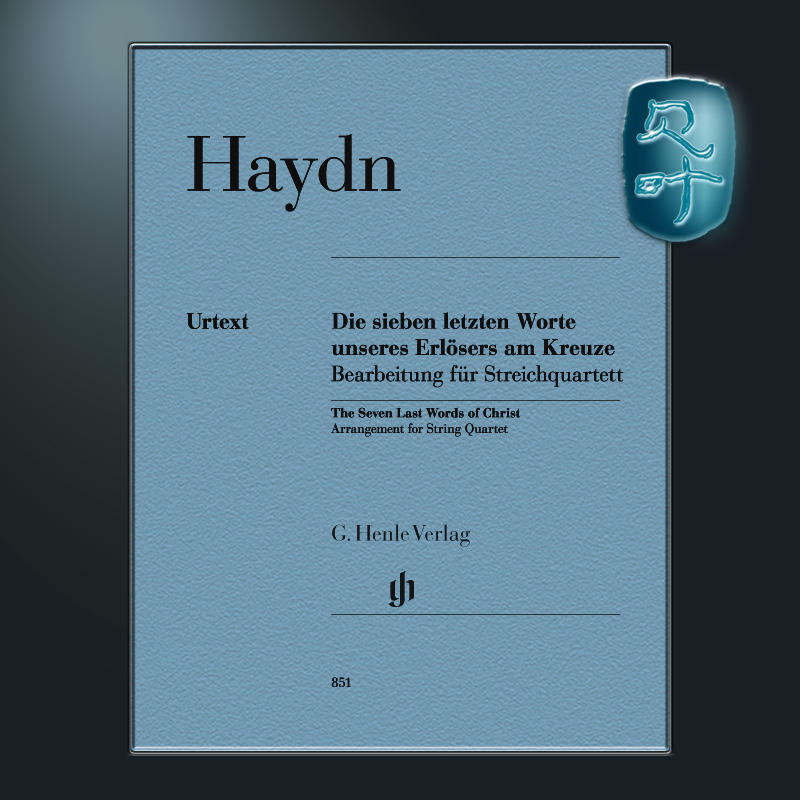 亨乐原版 海顿 临终七言 弦乐四重奏Hob XX/1B分谱 Haydn The Seven Last Words of Christ Arrangement for String Quartet HN851