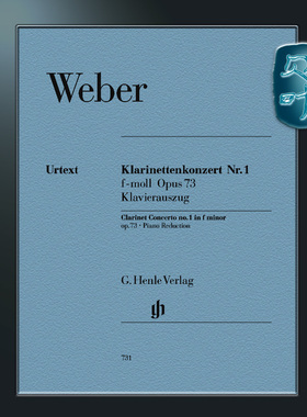 亨乐原版 韦伯 F小调单簧管协奏曲op73 带钢琴伴奏 Weber Klarinettenkonzert Nr. 1 f-moll KA HN731