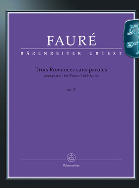 骑熊士原版 福雷 浪漫曲集op.17 N52 钢琴独奏 Faure Trois Romances sans paroles für Klavier op.17 N52 BA11852