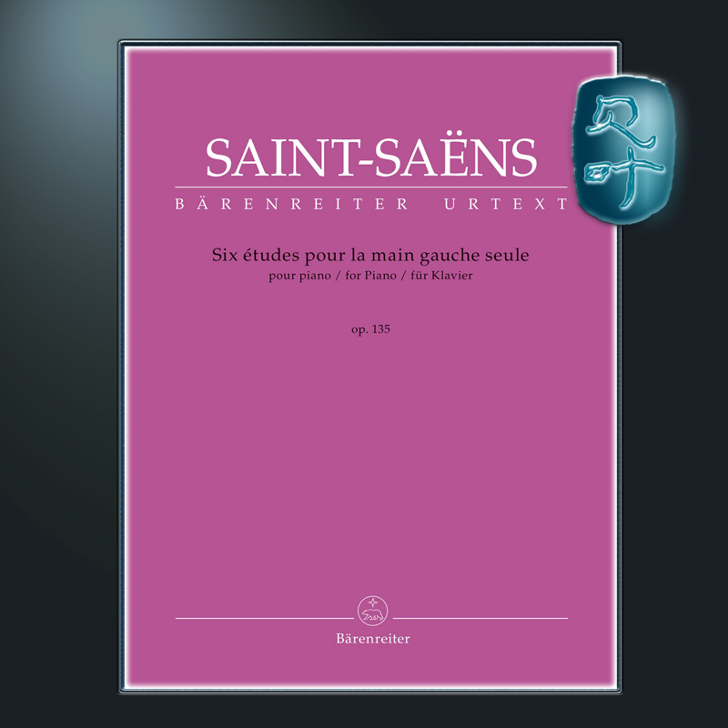 圣桑六首左手独奏钢琴练习曲