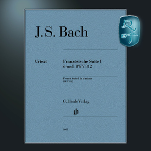 Suite 巴赫 Bach 亨乐原版 BWV812 d小调BWV812 minor 法国组曲一 HN1601 钢琴独奏带指法 French