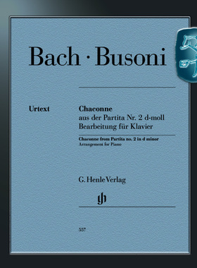 布索尼 改编巴赫d小调小提琴独奏帕蒂塔中的恰空舞曲  钢琴带指法 亨乐原版 Bach-Busoni Chaconne d-moll HN557