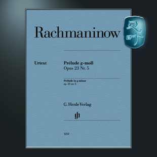 Prélude HN1212 G小调前奏曲op.23 op.23 moll Rachmaninow 钢琴独奏带指法 拉赫玛尼诺夫 亨乐原版