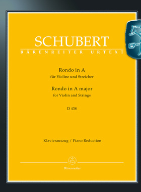 骑熊士原版 舒伯特 A大调小提琴与弦乐回旋曲D438小提琴和钢琴 Schubert Rondo für Violine und Streicher A-Dur D438 BA5653-90