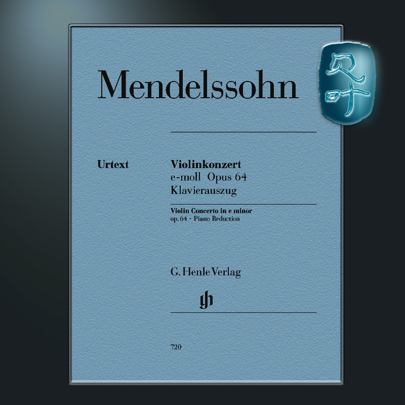 亨乐原版门德尔松 E小调小提琴协奏曲 op64附钢琴伴奏 Mendelssohn Violinkonzert op. 64 KA小提琴和钢琴 HN720-封面