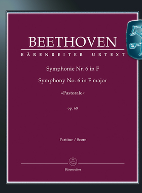 骑熊士原版 贝多芬 第六交响曲F大调op68 田园交响曲 总谱 Beethoven Symphonie Nr.6 in F-Dur op.68 