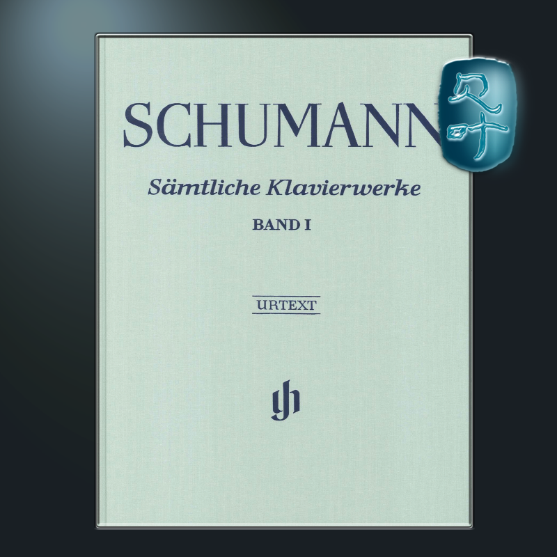 亨乐原版 舒曼 钢琴作品全集 卷一 精装硬壳带指法 Schumann Complete Piano Works Volume I HN921