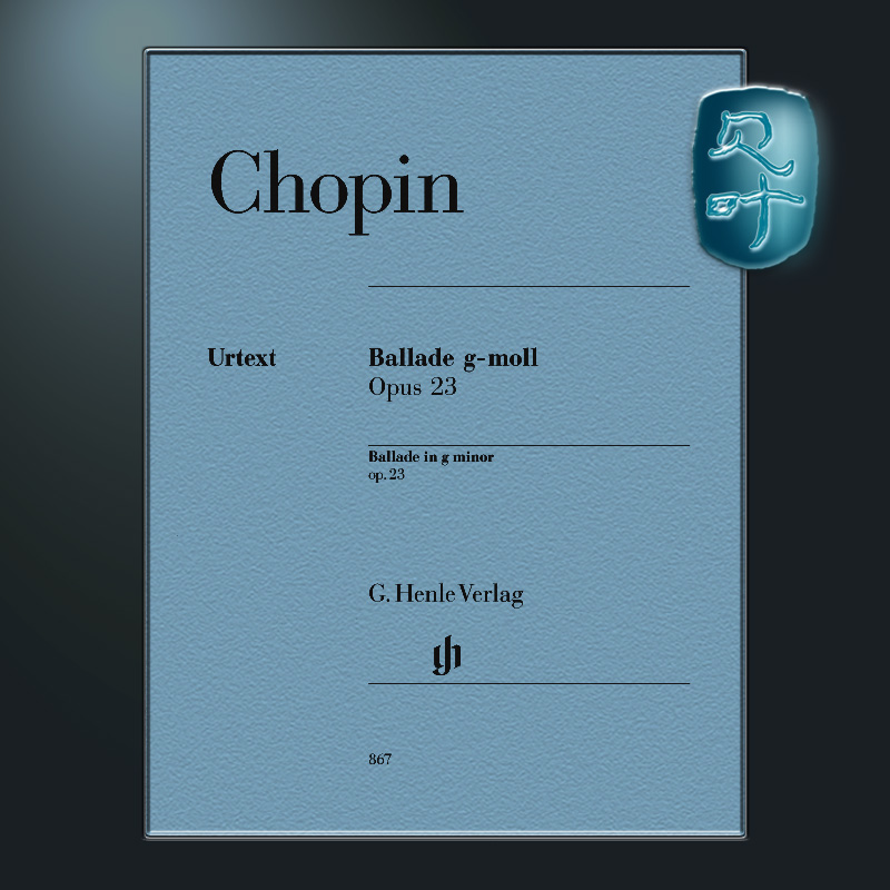 亨乐原版 肖邦 G小调叙事曲op23 钢琴独奏 Chopin Ballade g-moll op.23 HN867 书籍/杂志/报纸 艺术类原版书 原图主图