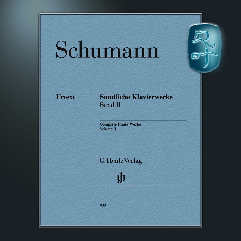 亨乐原版 舒曼 钢琴作品全集卷二 带指法 Schumann Sämtliche Klavierwerke II br. HN922