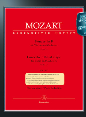 骑熊士原版 莫扎特 第一小提琴协奏曲降B大调KV207 钢琴缩减版 Mozart Konzert für Violine und Orchester Nr 1 BA04863-90