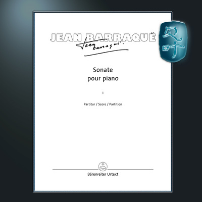 骑熊士让.巴拉奎钢琴奏鸣曲集