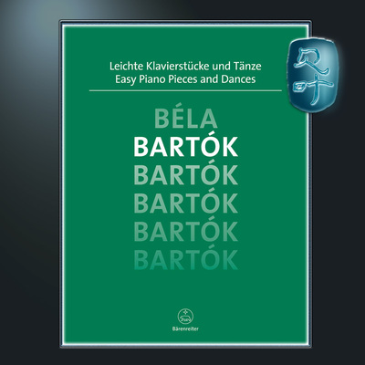 巴托克简易钢琴作品和舞曲集