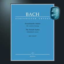 骑熊士原版 巴赫 六首法国组曲BWV 812-817（装饰版）钢琴独奏 Bach The Six French Suites Embellished version BA05166