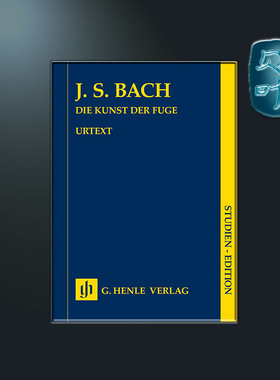 巴赫 赋格的艺术 BWV1080 学习版 亨乐原版 J.S.Bach The Art of Fugue BWV1080 HN9423