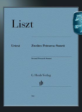 亨乐原版 李斯特 彼特拉克十四行诗第二首 钢琴独奏带指法 Liszt Second Petrarch Sonnet HN982