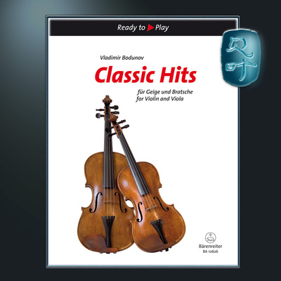 骑熊士原版古典热门作品集