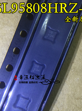 ISL95808HRZ-T ISL95808HRZ 丝印08 DFN-8 全新原装 现货供应