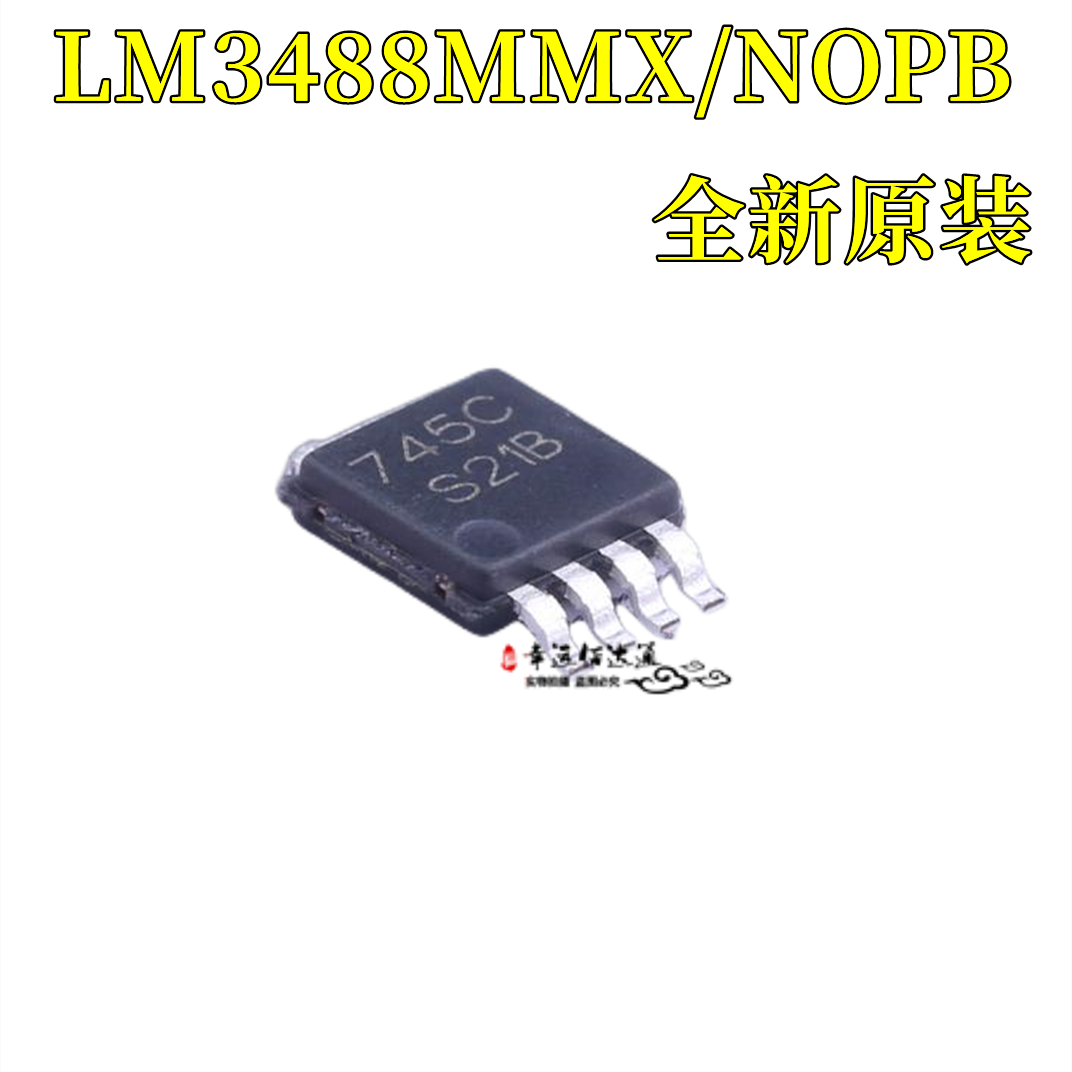 稳压器LM3488MMX/NOPB