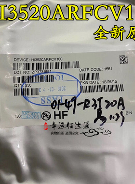 HI3520ARFCV100 HI3520 封装BGA449 嵌入式主控处理器 全新原装