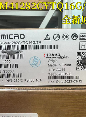 原装SGM41282CYTQ16G/TR 封装TQFN16 丝印MNETQ 非同步升压转换器