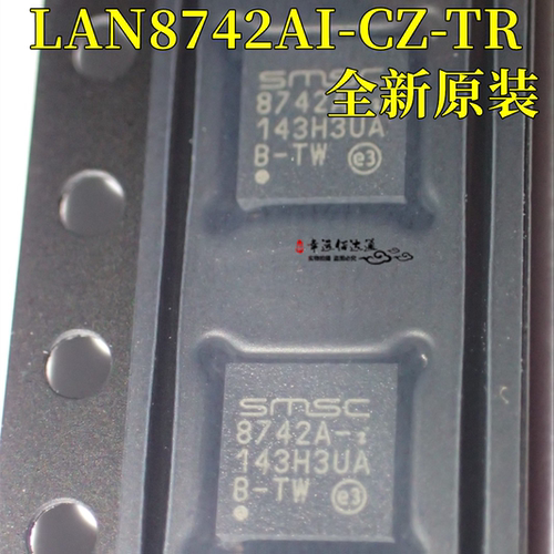 以太网控制器LAN8742A-CZ-TR