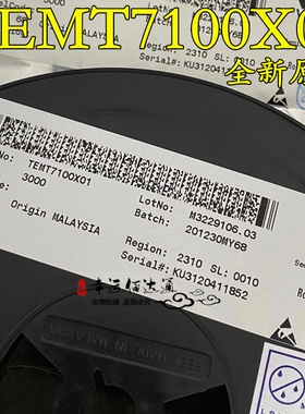 TEMT7100X01 硅光电晶体管 0805 贴片 870nm 接收管 全新原装现货
