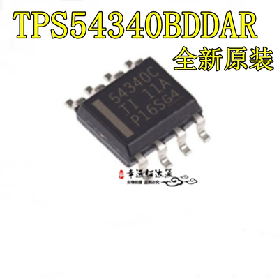 开关稳压器TPS54340BDDAR
