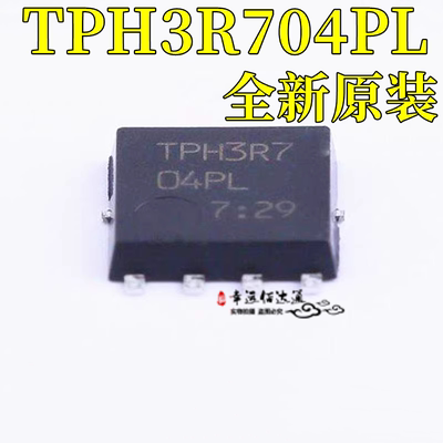 场效应管TPH3R704PLSOP-8