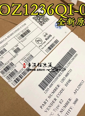 AOZ1236QI-02 Z1236QI2 QFN 电源芯片 全新原装现货电子元器件BOM