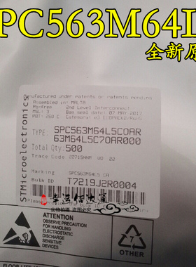 SPC563M64L5COAR SPC563M64L5 32位微控制器 LQFP-44 全新原装