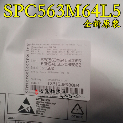 SPC563M64L5COAR SPC563M64L5 32位微控制器 LQFP-44 全新原装