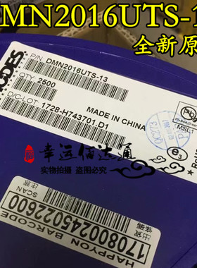 DMN2016UTS-13 N2016U TSSOP-8 贴片场效应管 全新原装 现货供应