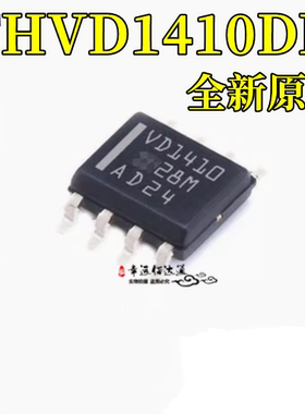 THVD1410DR 全新原装 贴片SOP-8 丝印VD1410 RS-422/RS-485收发器