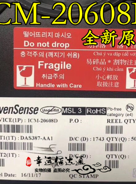 ICM-20608D ICM20608D I2608D MEMS陀螺仪传感器 QFN16 全新原装