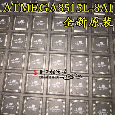 ATMEGA8515L-8AI ATMEGA8515L 8位微控制器 全新原装 现货供应