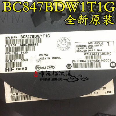 BC847BDW1T1G BC847 SOT-363 丝印1F 双路通用晶体管 全新原装