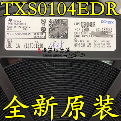 TXS0104EDR TXS0104E SOP-14双向电压电平转换器 全新原装 现货