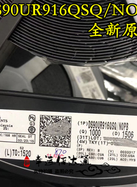 DS90UR916QSQ/NOPB DS90UR916QSQ 解串行器 WQFN60 全新原装 现货