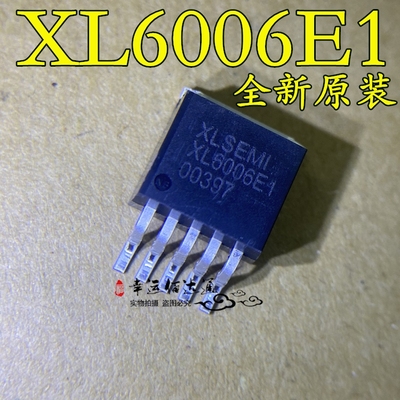 XL6006E1 XL6006 TO-263 LED升压恒流驱动器IC 全新原装现货