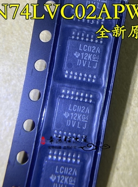 SN74LVC02APWR 丝印LC02A 贴片TSSOP-14 逻辑IC芯片 全新原装现货