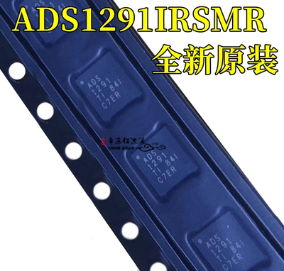 模数转换器芯片ADS1291IRSMR