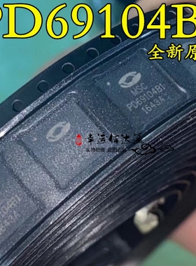 PD69104B1ILQ-TR PD69104B1 QFN48 电源开关IC 全新原装现货