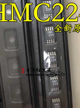 HMC224MS8E HMC224 贴片MSOP-8 开关IC芯片 全新原装 现货供应