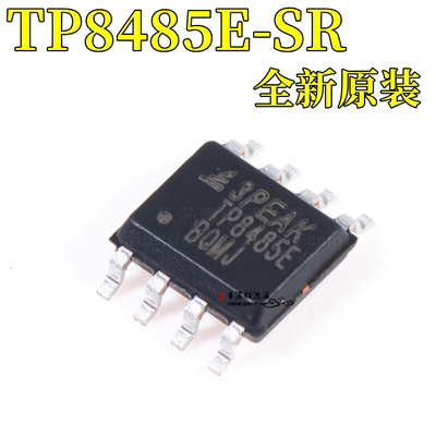 收发器TP8485E-SRSOP8